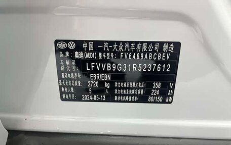 Audi Q4 e-tron, 2024 год, 4 903 000 рублей, 19 фотография