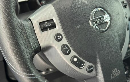 Nissan Qashqai, 2007 год, 699 000 рублей, 11 фотография