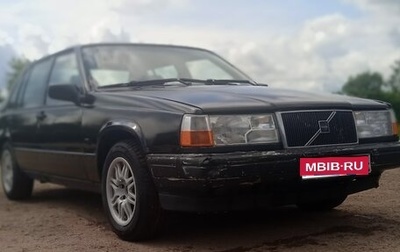 Volvo 940, 1993 год, 150 000 рублей, 1 фотография