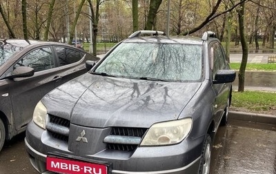 Mitsubishi Outlander III рестайлинг 3, 2006 год, 750 000 рублей, 1 фотография