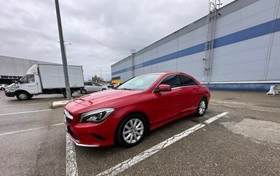 Mercedes-Benz CLA, 2016 год, 2 140 000 рублей, 1 фотография
