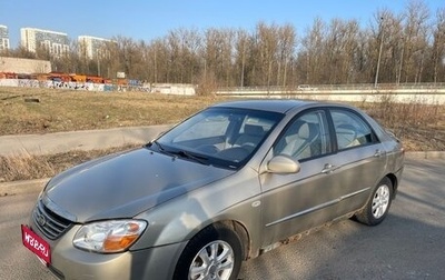 KIA Cerato I, 2007 год, 189 000 рублей, 1 фотография