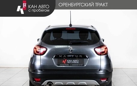 Renault Kaptur I рестайлинг, 2021 год, 1 648 000 рублей, 4 фотография