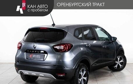 Renault Kaptur I рестайлинг, 2021 год, 1 648 000 рублей, 3 фотография