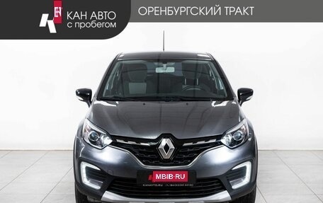 Renault Kaptur I рестайлинг, 2021 год, 1 648 000 рублей, 2 фотография