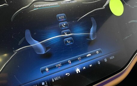 Mercedes-Benz E-Класс, 2025 год, 9 150 000 рублей, 18 фотография