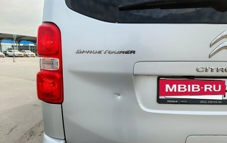 Citroen SpaceTourer I, 2021 год, 3 100 000 рублей, 5 фотография