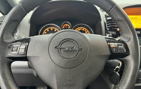 Opel Zafira B, 2011 год, 837 500 рублей, 17 фотография