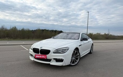 BMW 6 серия, 2016 год, 3 690 000 рублей, 1 фотография