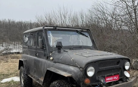 ЛуАЗ 469, 1976 год, 180 000 рублей, 1 фотография