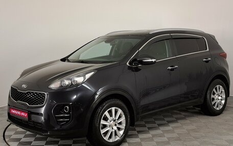 KIA Sportage IV рестайлинг, 2016 год, 1 650 000 рублей, 1 фотография