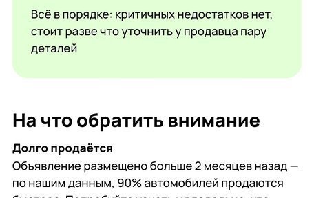 BMW X6, 2013 год, 2 320 000 рублей, 13 фотография