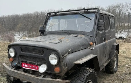 ЛуАЗ 469, 1976 год, 180 000 рублей, 6 фотография