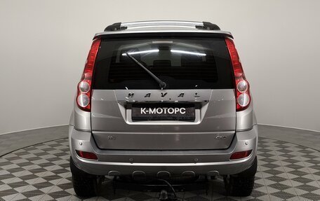 Haval H5 I, 2020 год, 1 550 000 рублей, 8 фотография