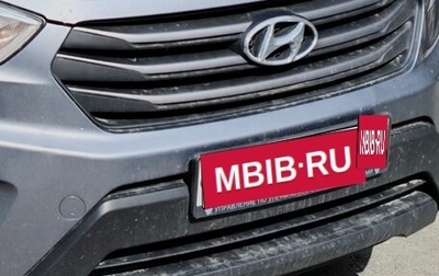 Hyundai Creta I рестайлинг, 2018 год, 1 621 000 рублей, 1 фотография