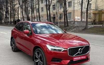 Volvo XC60 II, 2018 год, 3 800 000 рублей, 1 фотография