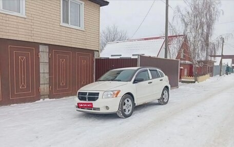Dodge Caliber I рестайлинг, 2007 год, 500 000 рублей, 1 фотография