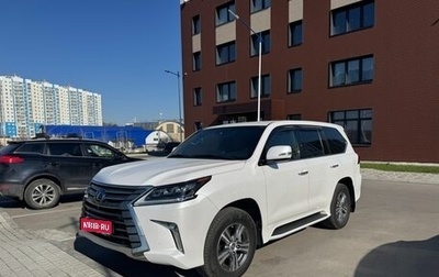 Lexus LX III, 2017 год, 7 450 000 рублей, 1 фотография