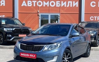 KIA Rio III рестайлинг, 2014 год, 849 000 рублей, 1 фотография
