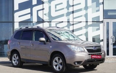 Subaru Forester, 2013 год, 1 499 000 рублей, 1 фотография