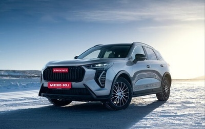 Haval Jolion, 2026 год, 2 649 000 рублей, 1 фотография