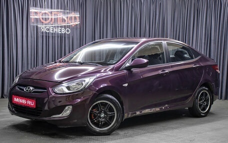 Hyundai Solaris II рестайлинг, 2011 год, 698 000 рублей, 1 фотография