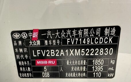 Volkswagen T-Roc I, 2021 год, 1 650 000 рублей, 16 фотография