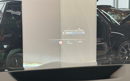 BMW X5, 2025 год, 15 400 000 рублей, 27 фотография