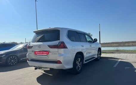 Lexus LX III, 2017 год, 7 450 000 рублей, 2 фотография