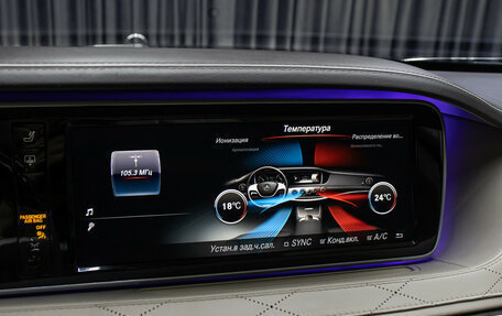 Mercedes-Benz S-Класс, 2014 год, 2 998 000 рублей, 24 фотография