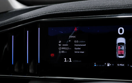 Geely Atlas, 2024 год, 2 649 000 рублей, 11 фотография