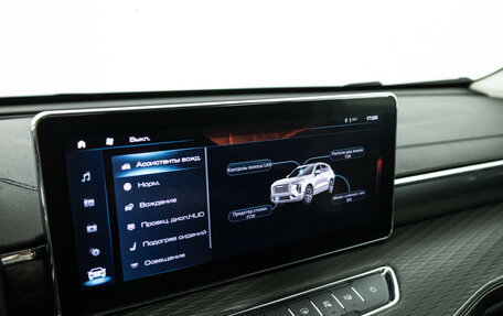 Haval Jolion, 2023 год, 1 949 585 рублей, 15 фотография