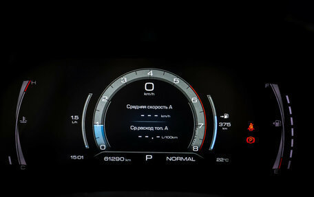 Haval F7 I, 2022 год, 2 366 000 рублей, 17 фотография