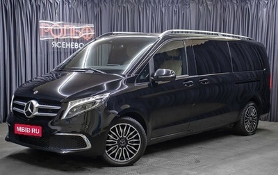 Mercedes-Benz V-Класс, 2021 год, 7 998 000 рублей, 1 фотография