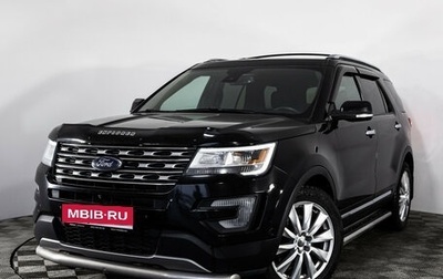 Ford Explorer VI, 2017 год, 2 549 000 рублей, 1 фотография