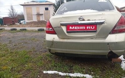 Nissan Tiida, 2005 год, 130 000 рублей, 1 фотография