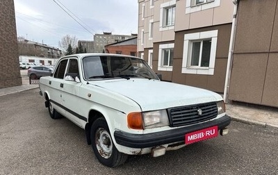 ГАЗ 31029 «Волга», 1996 год, 80 000 рублей, 1 фотография