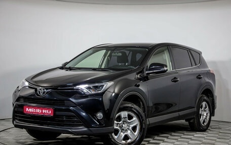 Toyota RAV4, 2015 год, 2 099 000 рублей, 1 фотография
