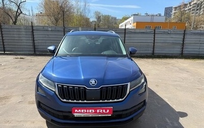 Skoda Kodiaq I, 2020 год, 2 870 000 рублей, 1 фотография