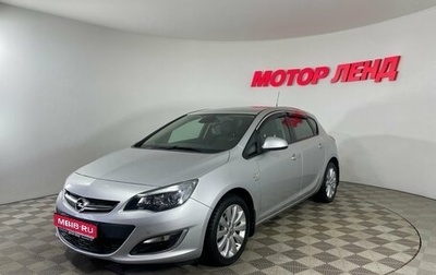 Opel Astra J, 2013 год, 1 000 000 рублей, 1 фотография