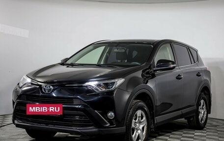 Toyota RAV4, 2015 год, 2 099 000 рублей, 2 фотография