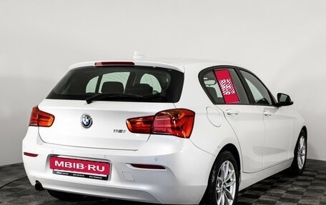 BMW 1 серия, 2017 год, 1 699 000 рублей, 5 фотография
