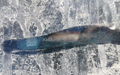 Chevrolet Cobalt II, 2023 год, 945 000 рублей, 8 фотография