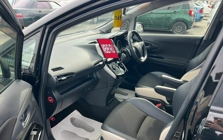 Toyota Wish II, 2011 год, 1 429 000 рублей, 10 фотография