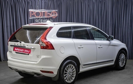 Volvo XC60 II, 2013 год, 1 898 000 рублей, 5 фотография