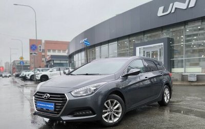 Hyundai i40 I рестайлинг, 2016 год, 1 398 000 рублей, 1 фотография