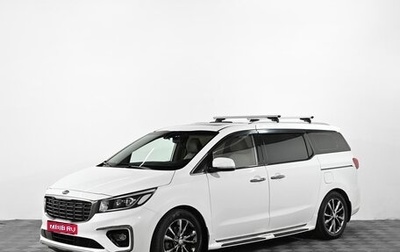 KIA Carnival III, 2018 год, 2 599 000 рублей, 1 фотография