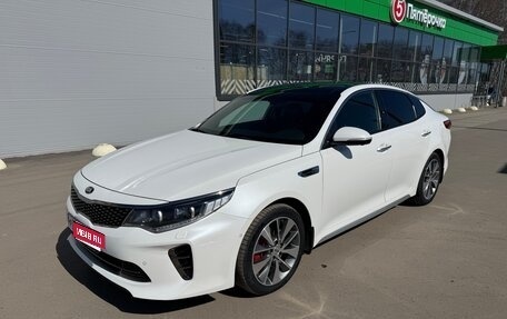 KIA Optima IV, 2017 год, 2 290 000 рублей, 1 фотография