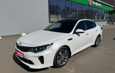 KIA Optima IV, 2017 год, 2 290 000 рублей, 1 фотография