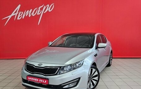 KIA Optima III, 2013 год, 1 525 000 рублей, 1 фотография